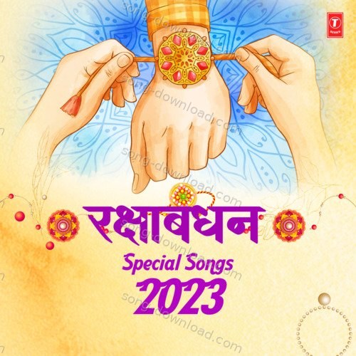 Rakshabandhan Special Songs 2023 Alka Yagnik MP3 Download